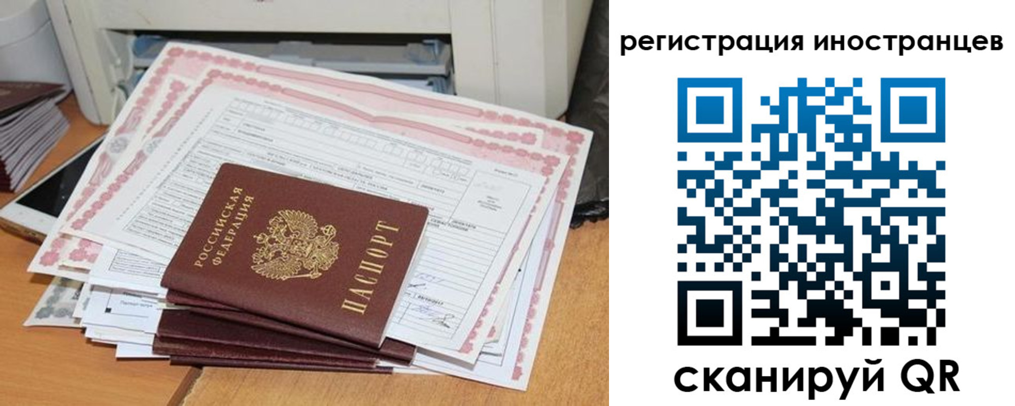 временная регистрация госуслуги в Георгиевске