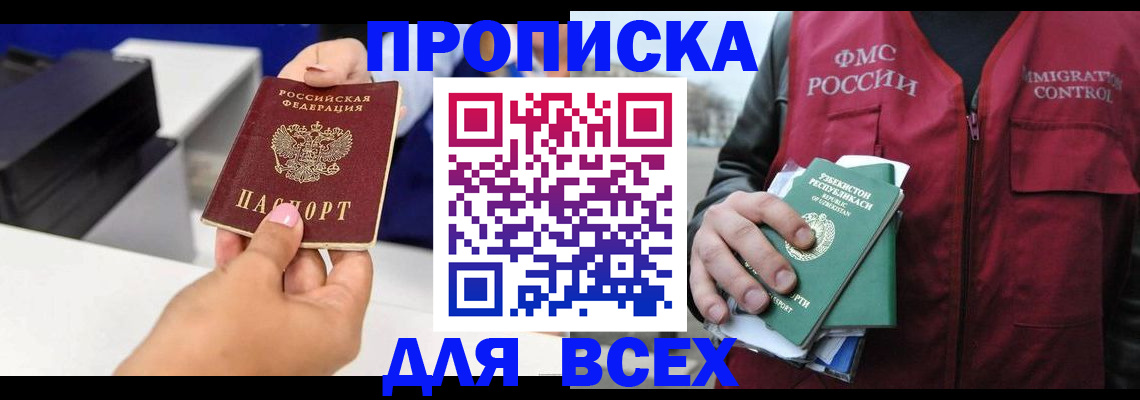 форма 3 в Георгиевске